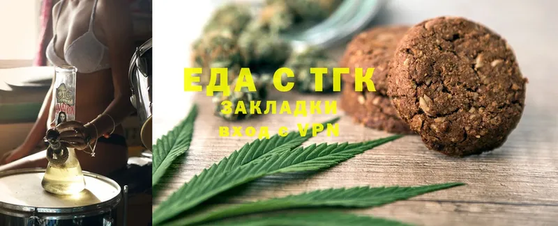 Cannafood конопля  Козловка 