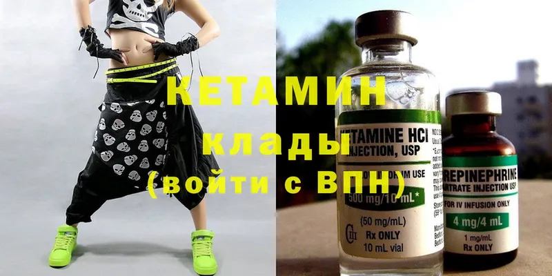 кракен как зайти  Козловка  Кетамин ketamine  как найти  