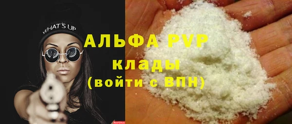 COCAINE Белокуриха