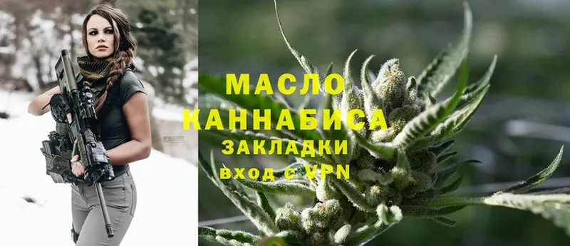 hydra ТОР  Козловка  ТГК THC oil  купить  